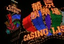 Macao_Casino_Lisboa_at_night