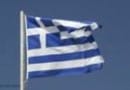 greekflag.jpg greekflag.jpg