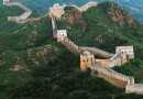 great-wall great-wall