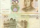 twenty-yuan