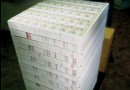 euro printing press euro printing press