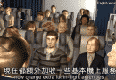 Airline Spoof Airline Spoof