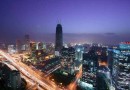 Beijing at night Beijing at night