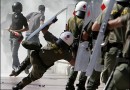 greek riot greek riot