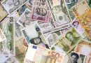 world currencies world currencies
